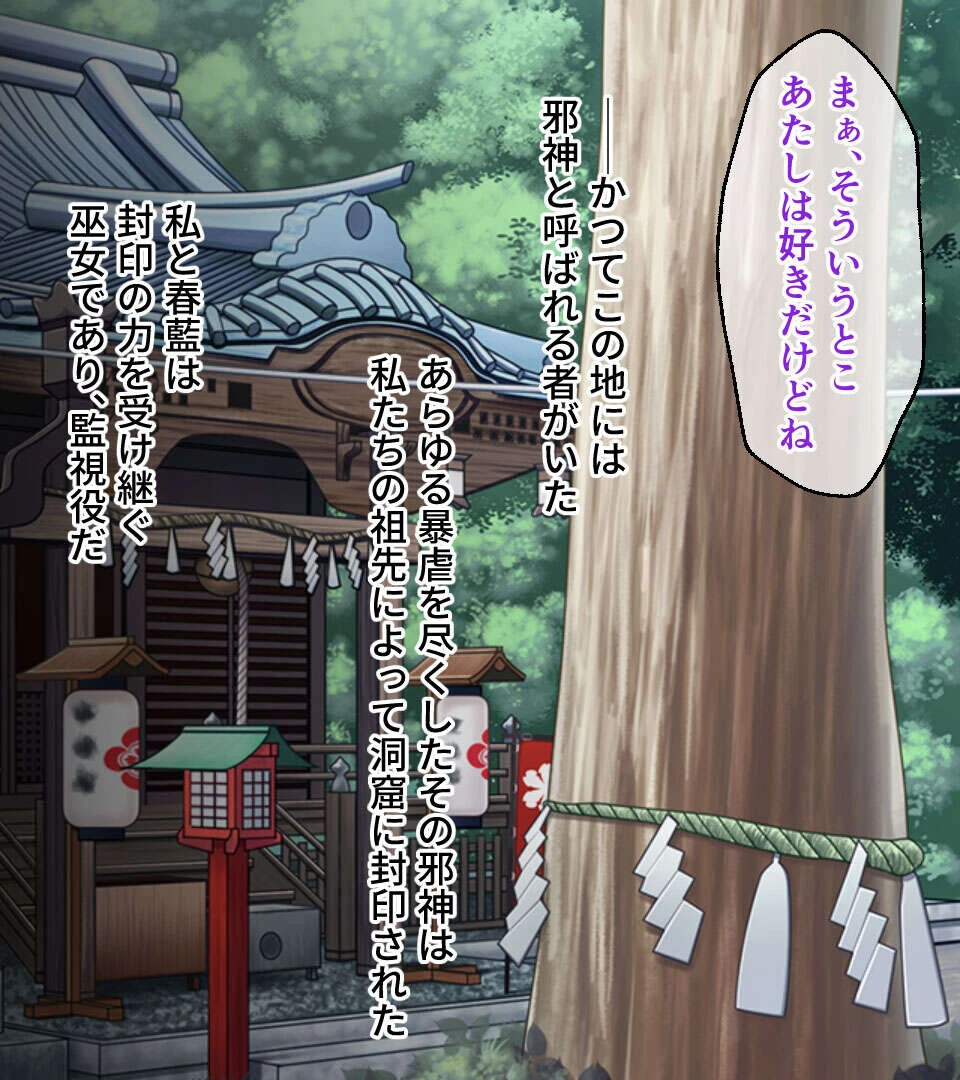 粘液触手が苗床の胎を這う 〜尊厳を奪う孕ませ絶頂堕ち〜【CG集コレクション】 7ページ