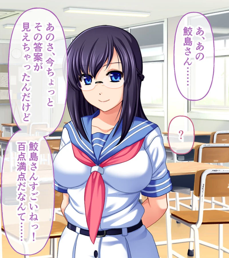 異種愛玩 モザイク版 4ページ