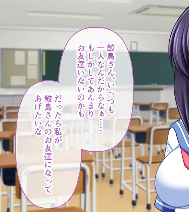 異種愛玩 モザイク版 7ページ