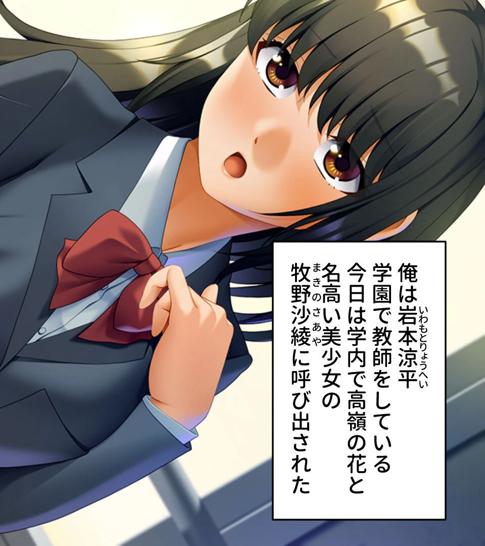 ドMに施す至高の躾けと調教 〜痛くて苦しくて恥ずかしいのがイイ！！〜【CG集コレクション ミニ】 3ページ