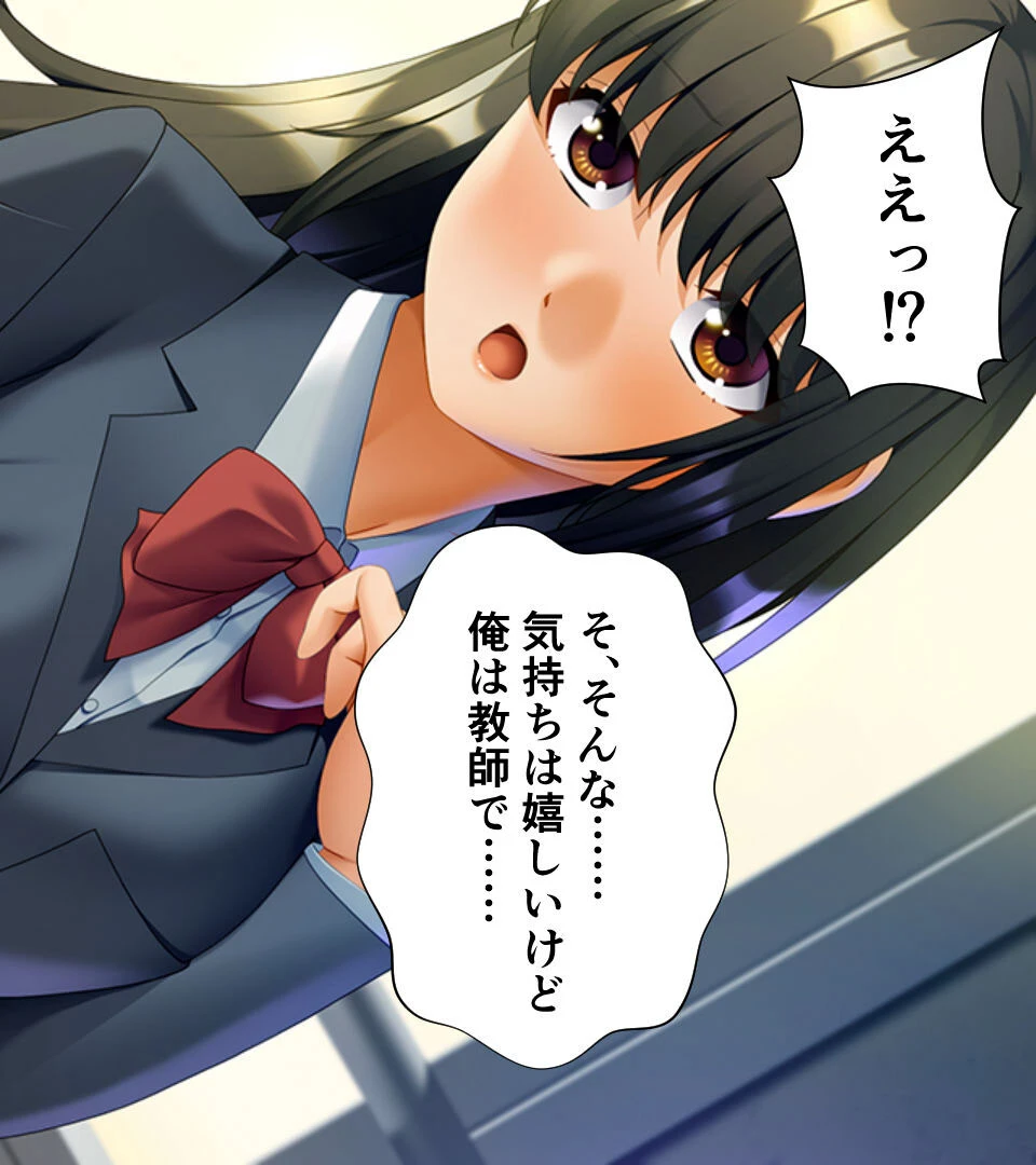 ドMに施す至高の躾けと調教 〜痛くて苦しくて恥ずかしいのがイイ！！〜【CG集コレクション ミニ】 7ページ