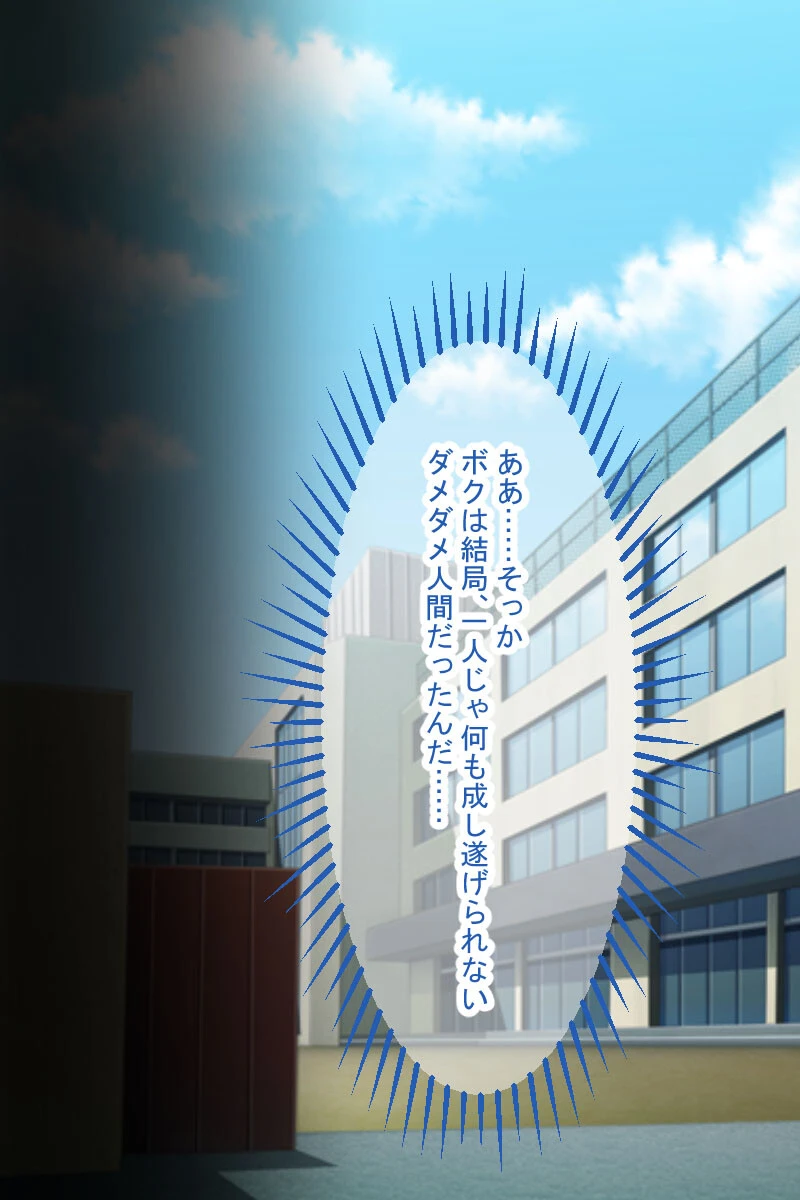 ボクだけのママ女神 〜豊満なカラダに癒されて〜 モザイク版 3ページ