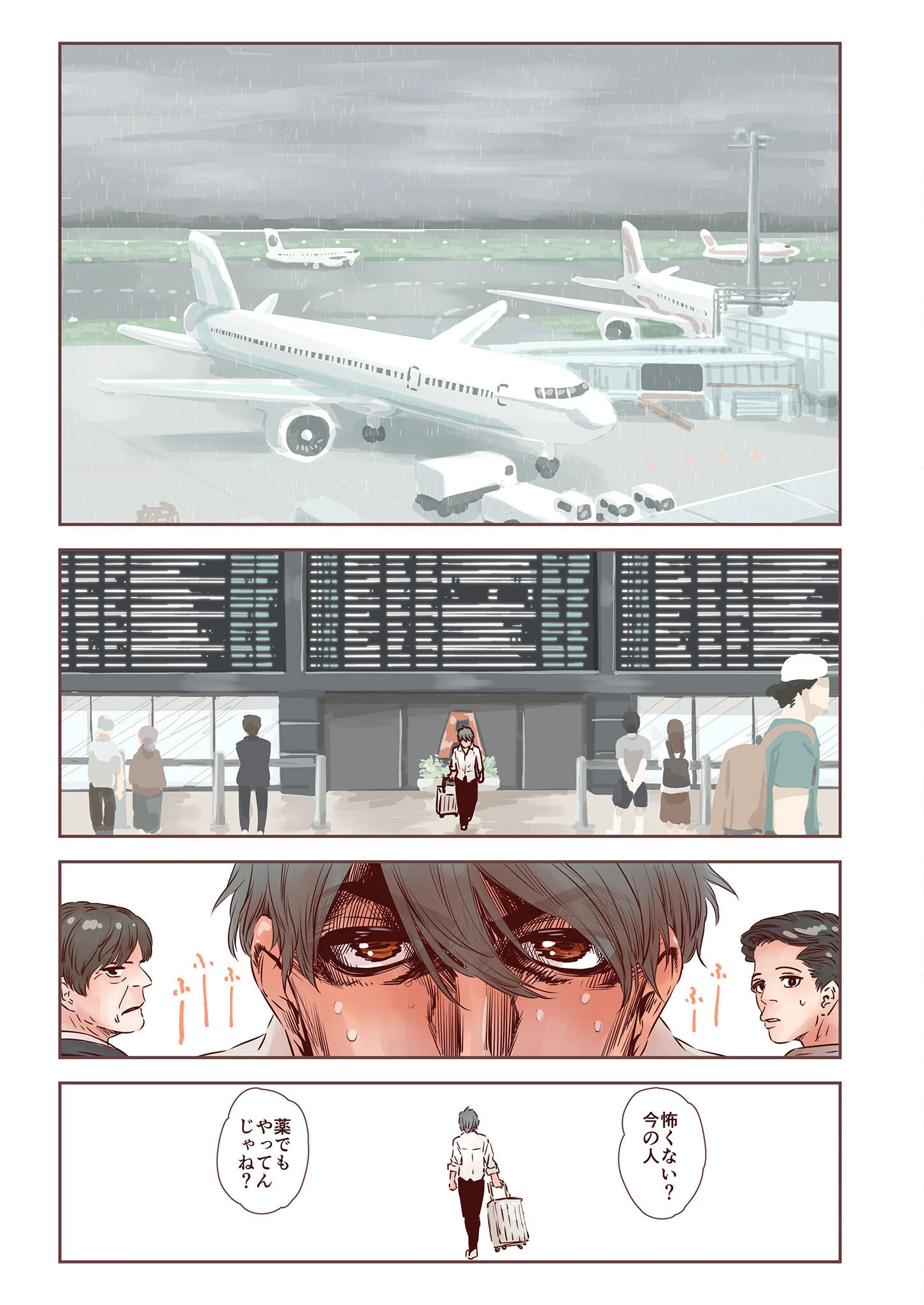 続・男の子は前立腺で花開く モザイク版 3ページ