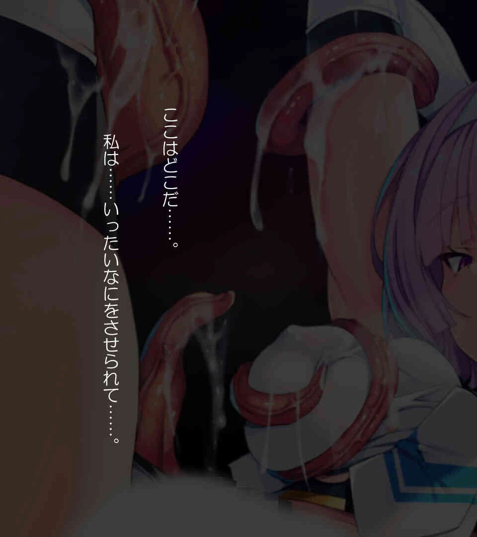 異種族のモノには逆らえない! 〜魔法少女もTS少女も堕ちまくり!?〜【CG集コレクションBIG】 4ページ