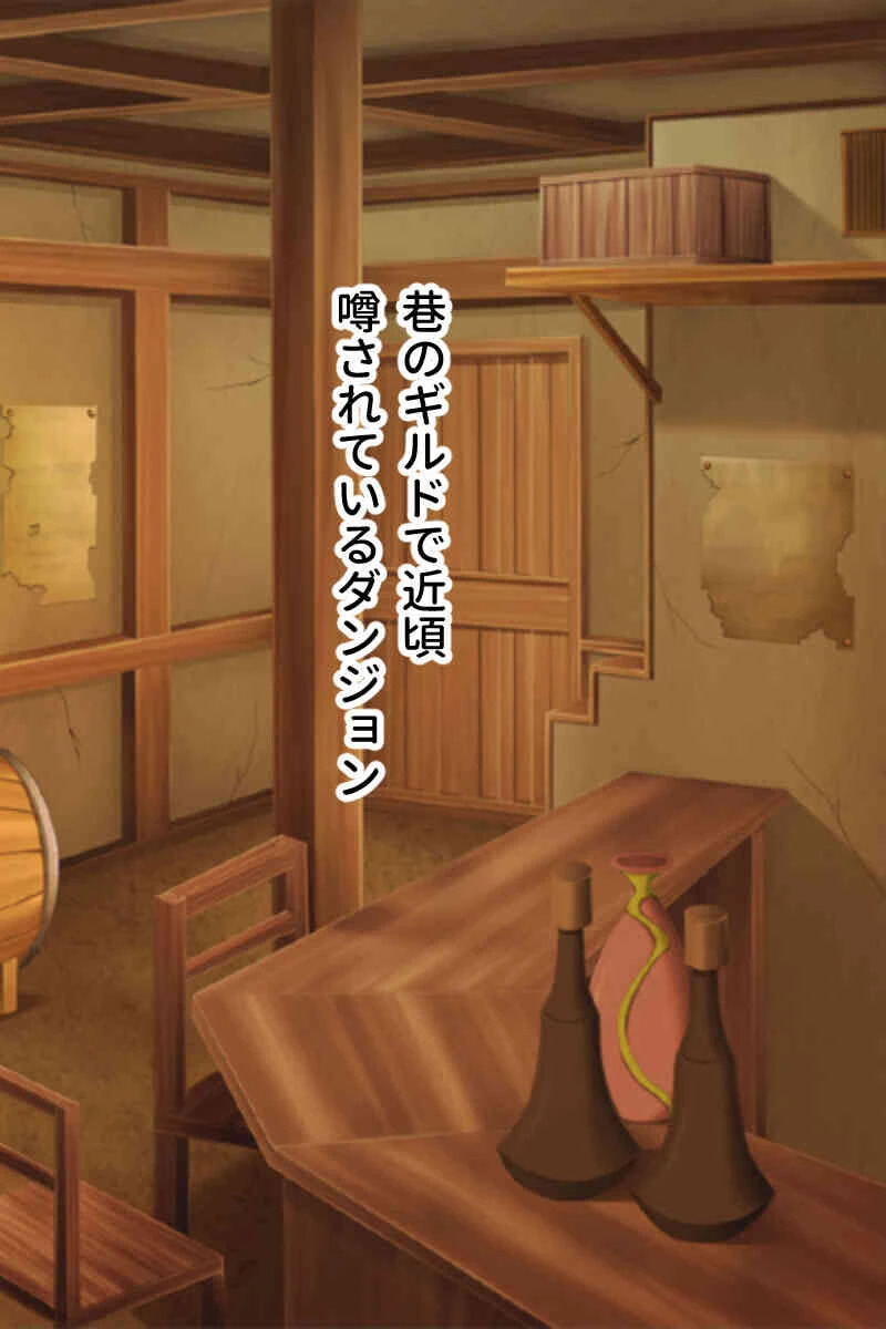 触手に溺れるメス玩具 〜全身に抜ける快楽でアヘり散らすっ！〜【CG集コレクションBIG】 3ページ