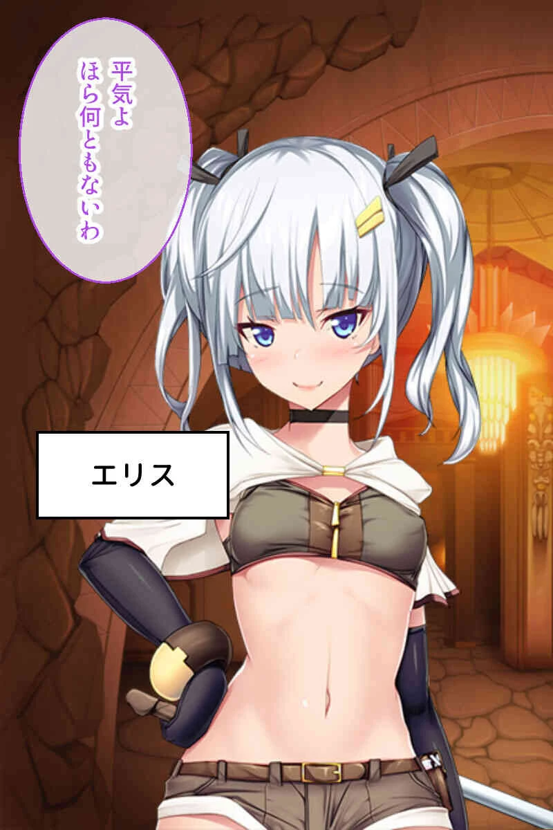 触手に溺れるメス玩具 〜全身に抜ける快楽でアヘり散らすっ！〜【CG集コレクションBIG】 6ページ