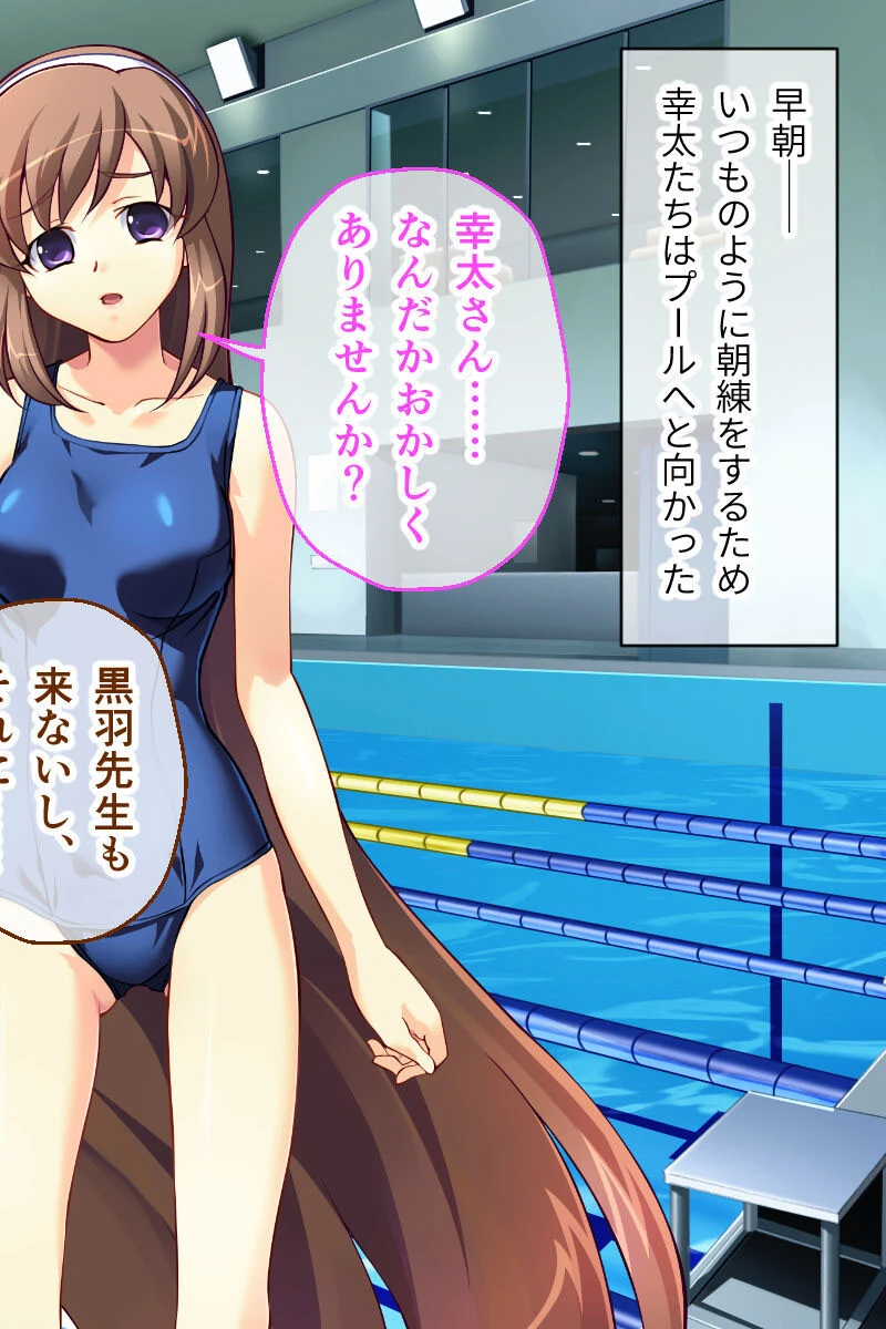 魔法神姫リリカ CGノベル版 第四話 〜ふたなりSEXで絶頂覚醒!?征服NTRに抗えないっ…!〜 4ページ