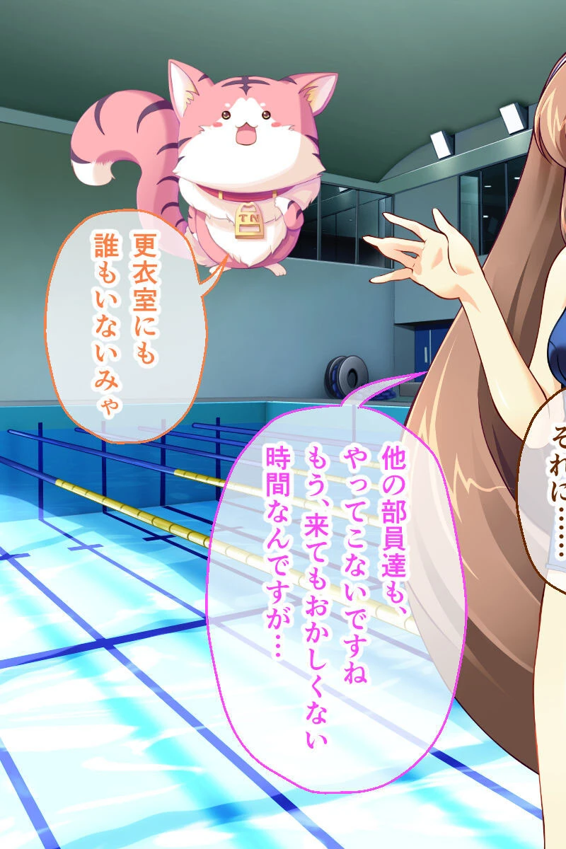 魔法神姫リリカ CGノベル版 第四話 〜ふたなりSEXで絶頂覚醒!?征服NTRに抗えないっ…!〜 5ページ