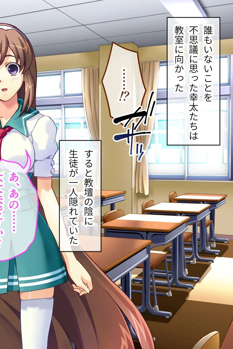 魔法神姫リリカ CGノベル版 第四話 〜ふたなりSEXで絶頂覚醒!?征服NTRに抗えないっ…!〜 6ページ