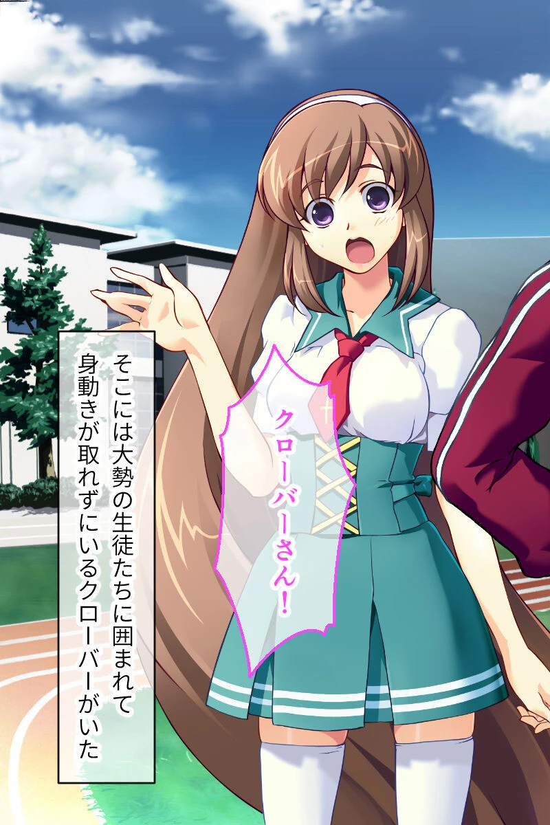 魔法神姫リリカ CGノベル版 第四話 〜ふたなりSEXで絶頂覚醒!?征服NTRに抗えないっ…!〜 11ページ