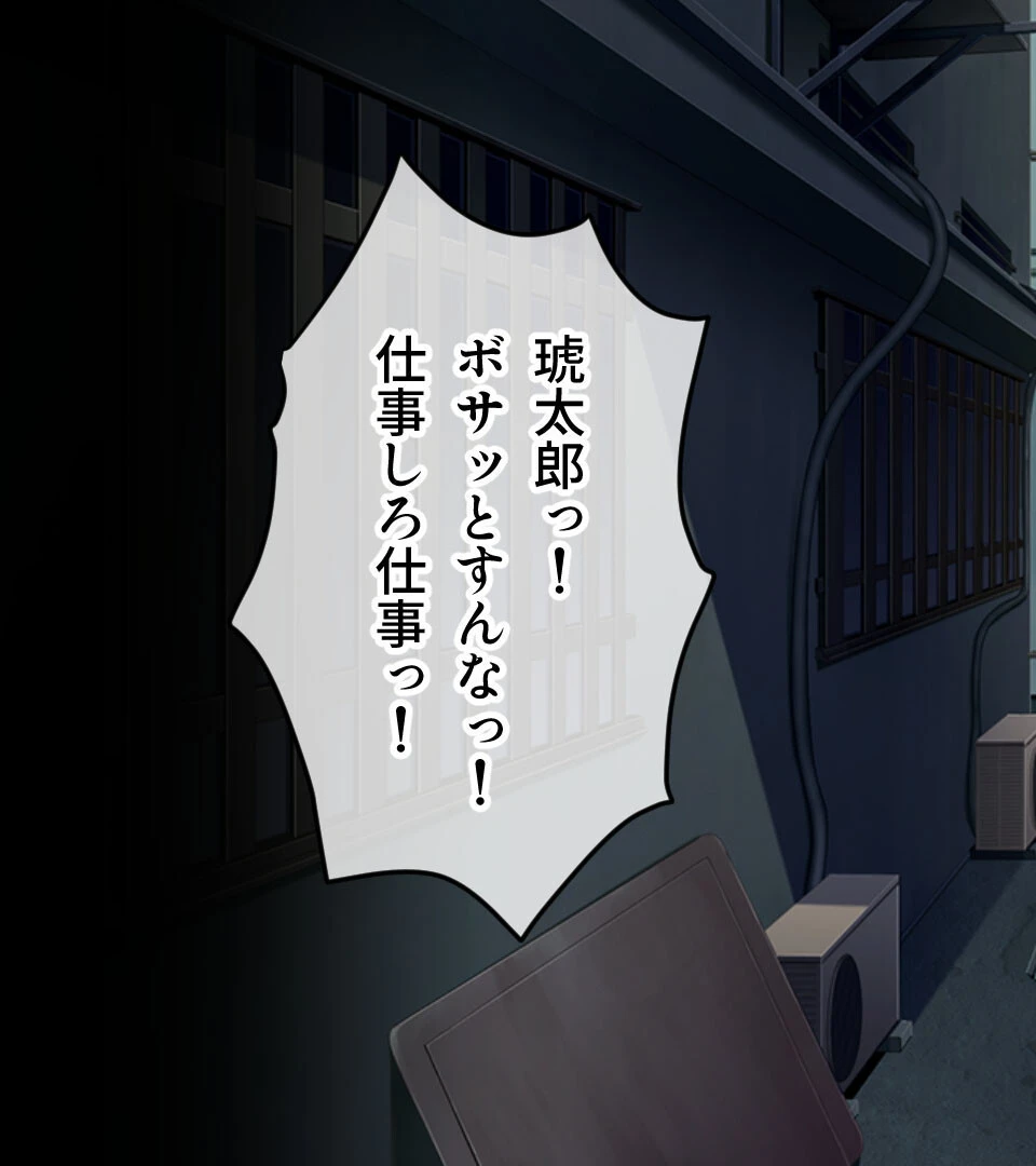爆乳ギャル妹がクソ生意気なので。 〜童貞兄がわからせ棒で下剋上〜 モザイク版 7ページ