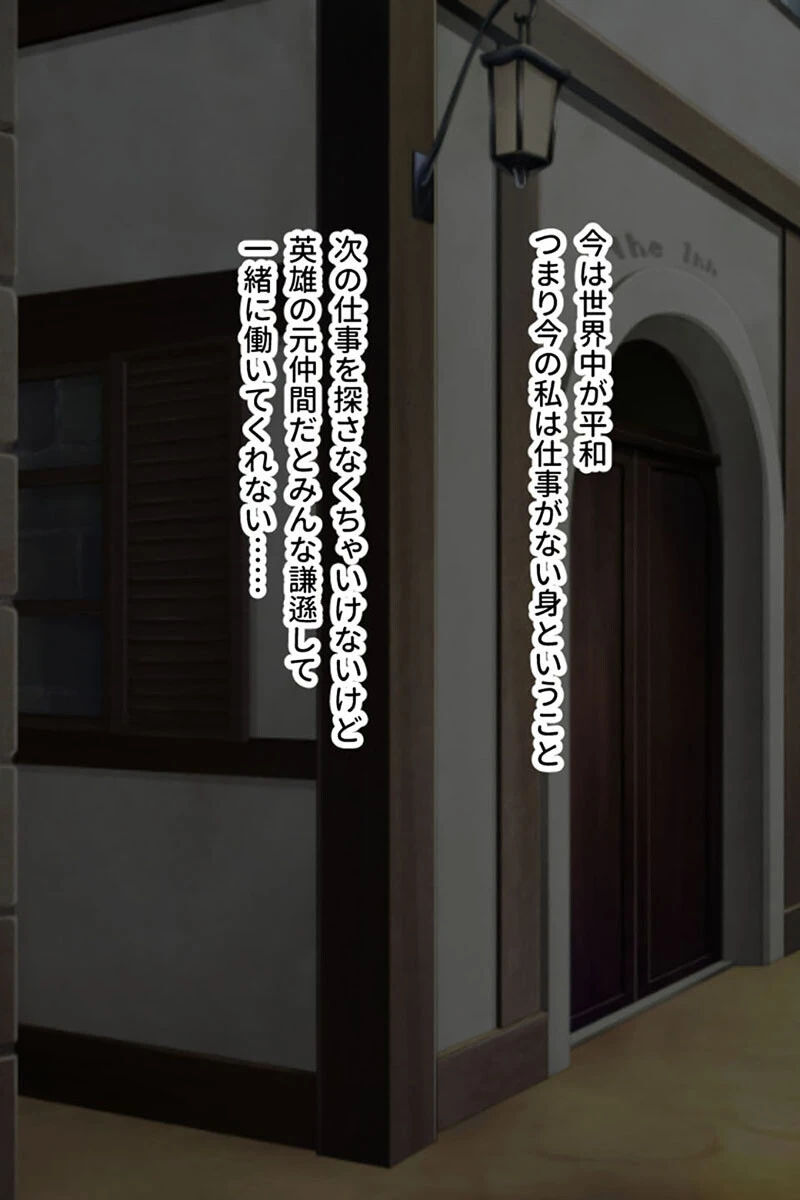 こちらモンスター『性』診療所 〜セックスセラピーでみんなハッピー〜 モザイク版 5ページ