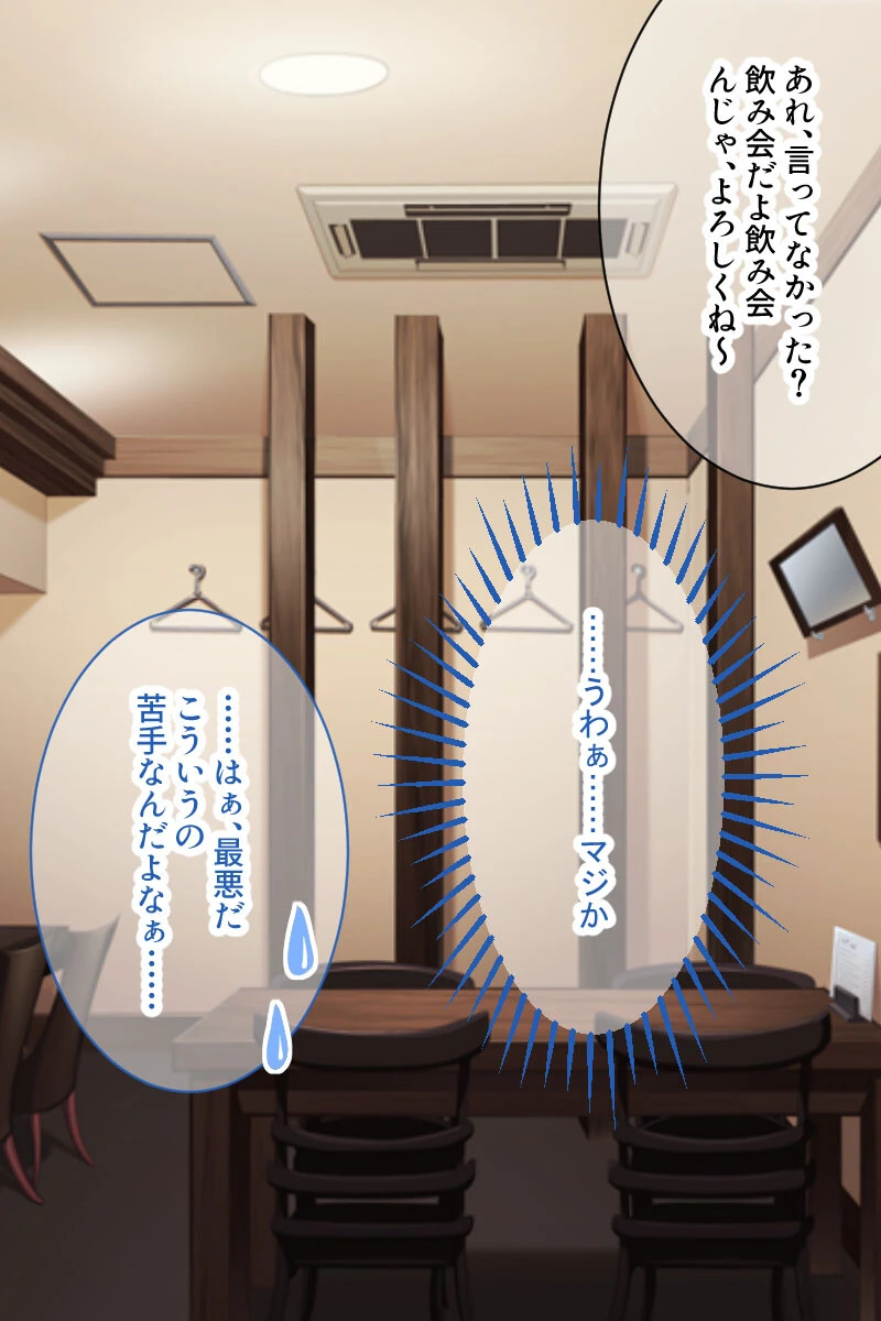 クーデレ彼女は虐められたい 〜締め付け着衣エッチで興奮しちゃうカラダ〜 モザイク版 4ページ