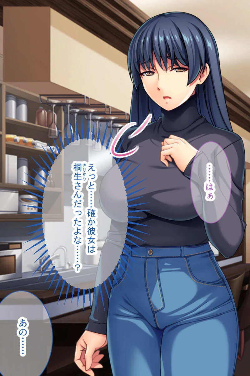 クーデレ彼女は虐められたい 〜締め付け着衣エッチで興奮しちゃうカラダ〜 モザイク版 5ページ