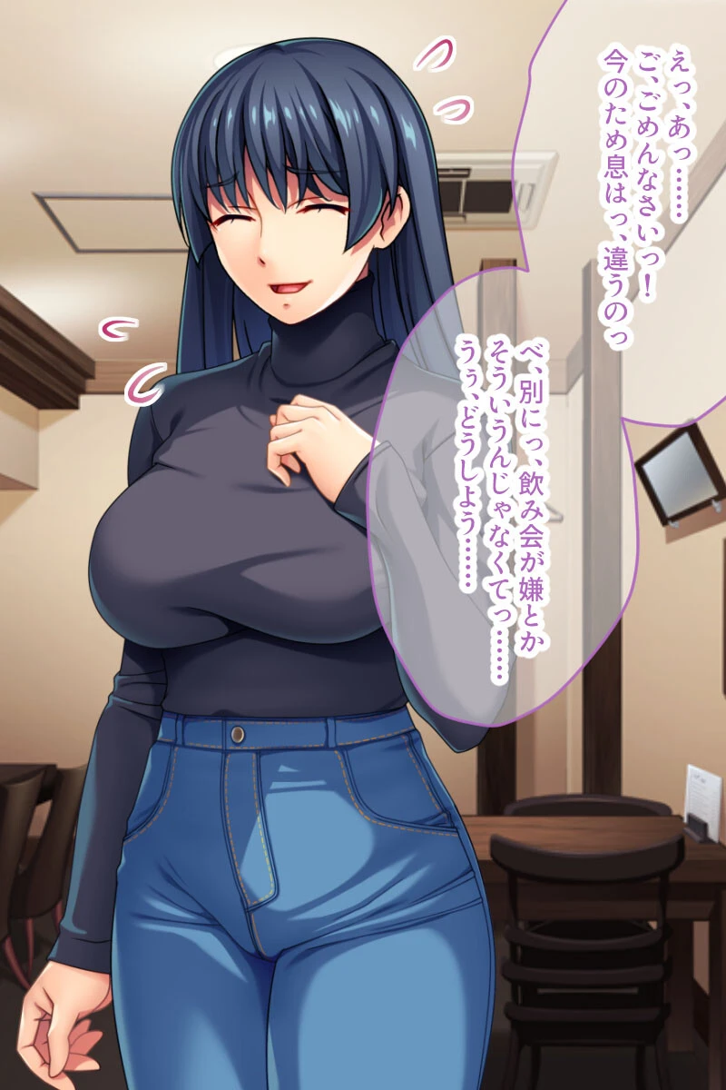 クーデレ彼女は虐められたい 〜締め付け着衣エッチで興奮しちゃうカラダ〜 モザイク版 6ページ