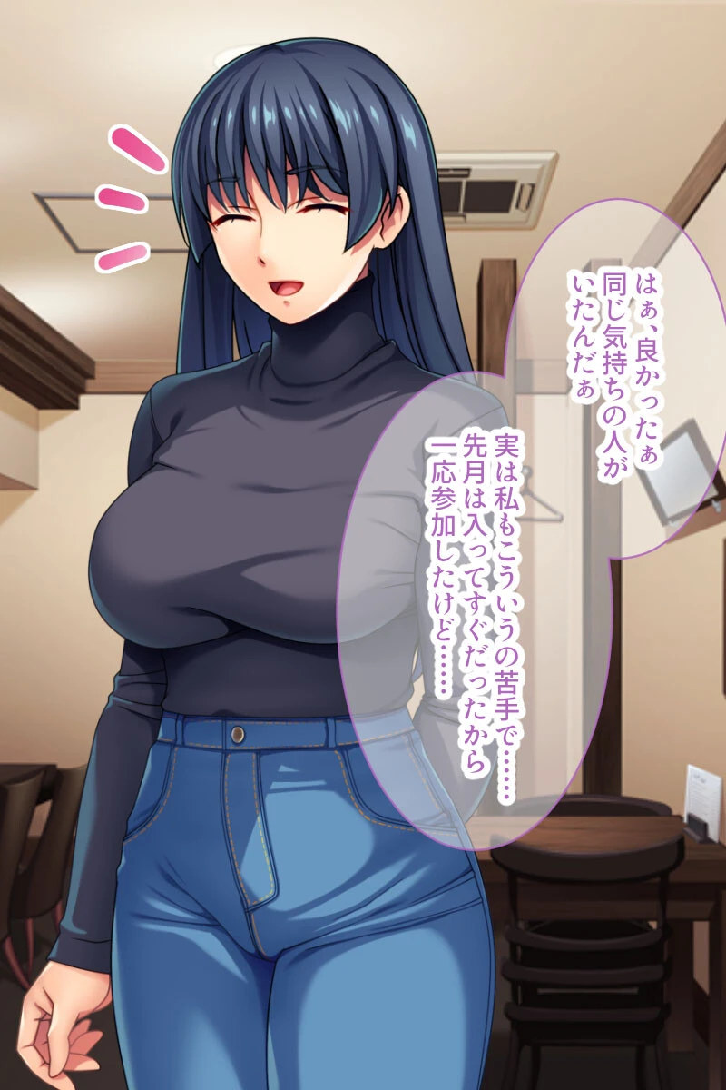 クーデレ彼女は虐められたい 〜締め付け着衣エッチで興奮しちゃうカラダ〜 モザイク版 8ページ