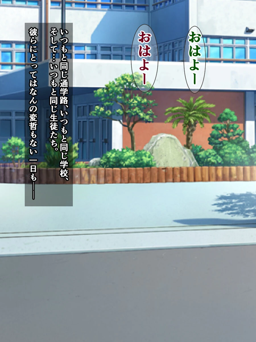 ぷるんぷるんの子●脱チン●ンで隠れ淫乱な後輩(♀)をパコパコしちゃう話 モザイク版 2ページ