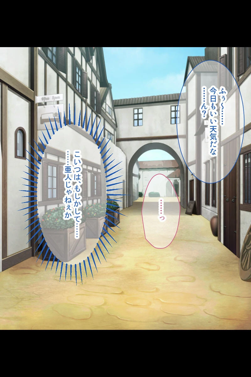 人外美女と味わう禁忌な交配 〜ヒトでなくても雌は雌!!ヤるしかない!!〜【CG集コレクション ミニ】 3ページ