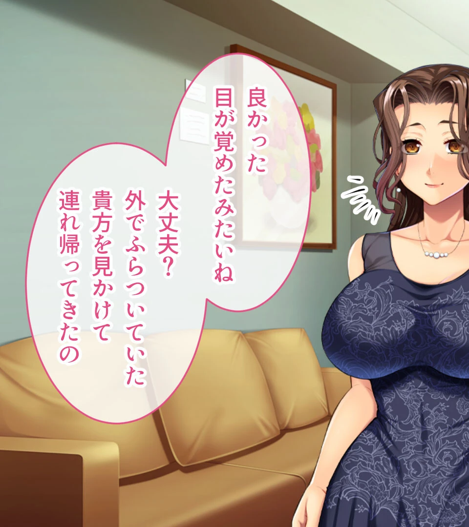 寝取り寝取られ。奪い奪われ。〜他人から略奪する仄暗い快感SEX〜【CG集コレクション】 4ページ