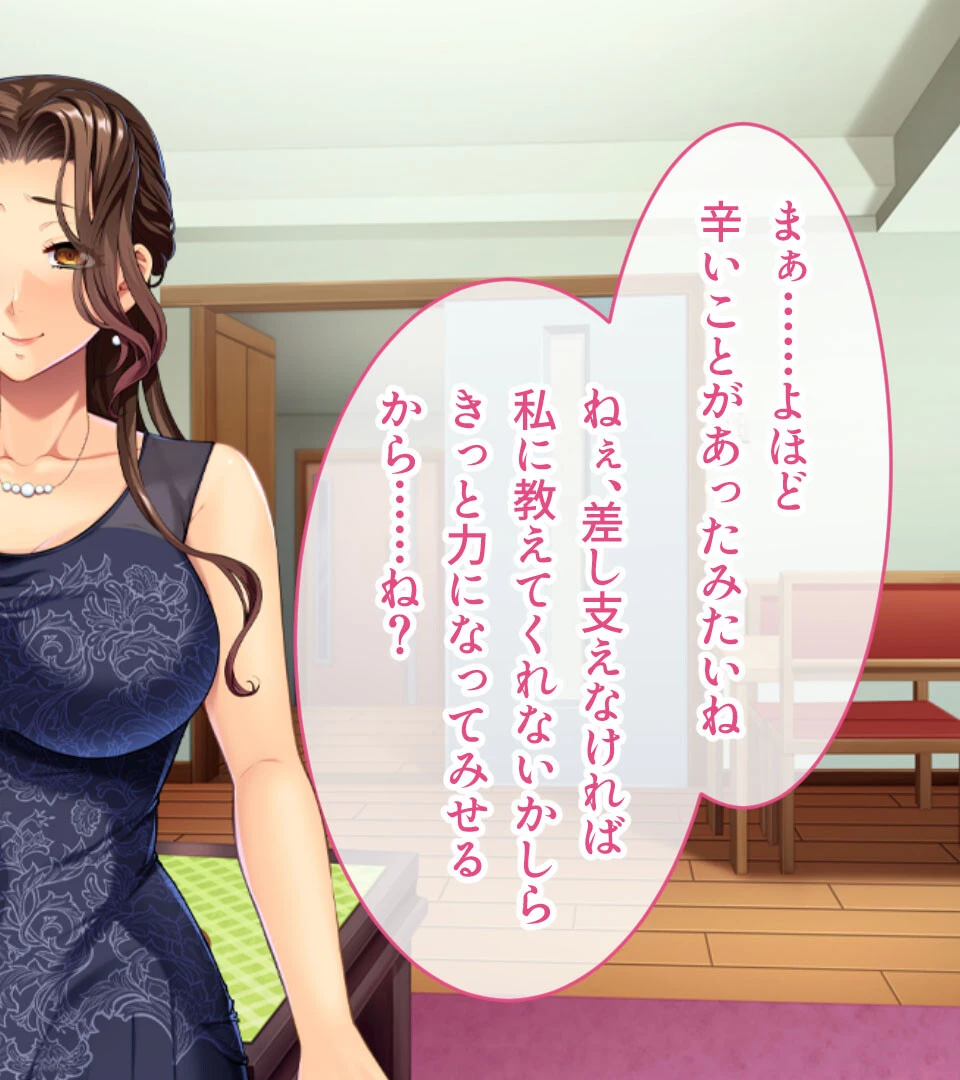 寝取り寝取られ。奪い奪われ。〜他人から略奪する仄暗い快感SEX〜【CG集コレクション】 7ページ