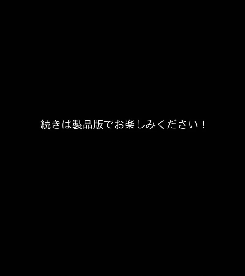 優しくHを教えてくれる兄嫁の由美さん 〜田舎の風習でドスケベ開花〜 モザイク版 8ページ