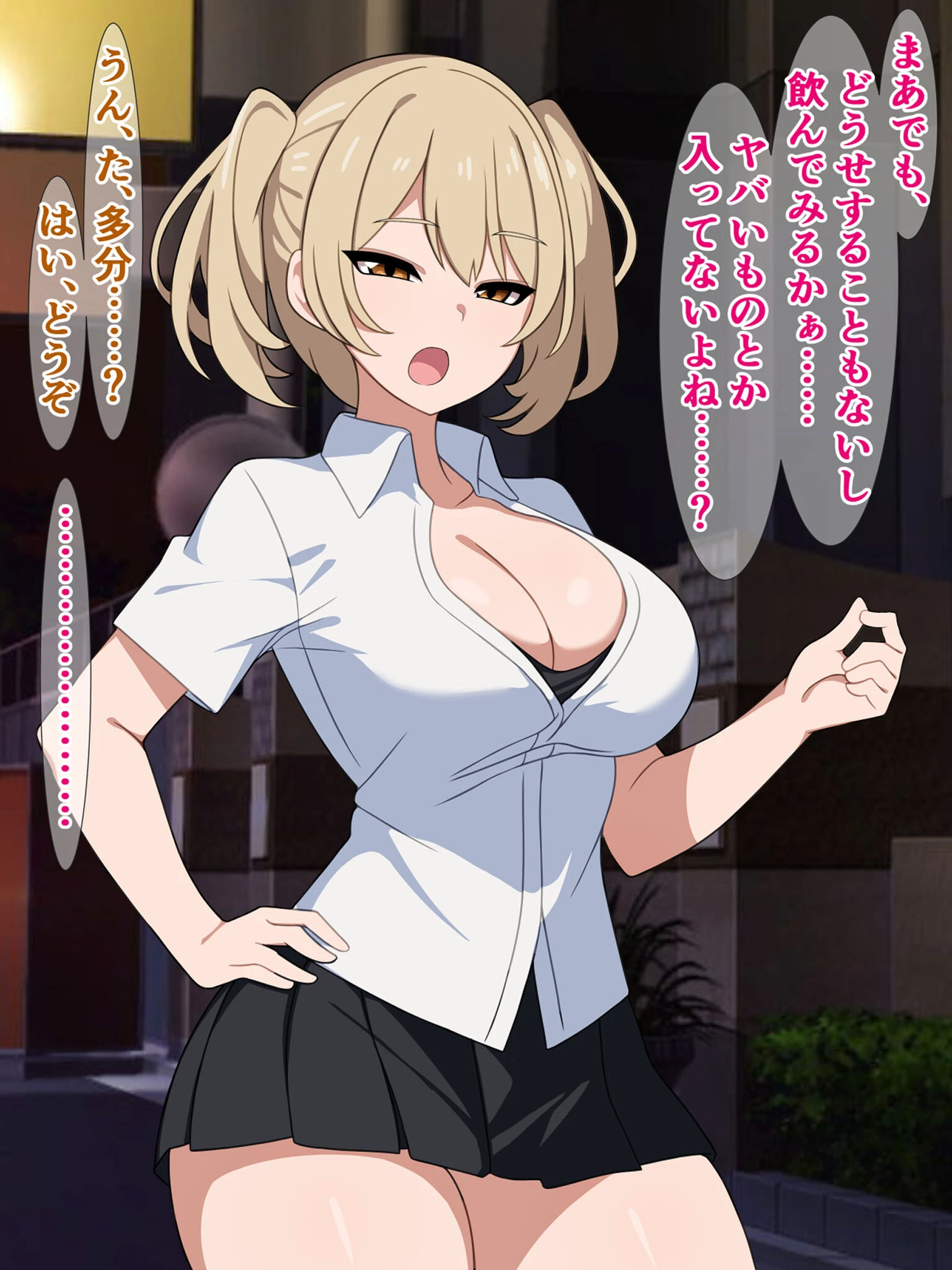 未来予知の力を手に入れたけど、私10分後にブサ男にドチャクソパコられるらしい 6ページ