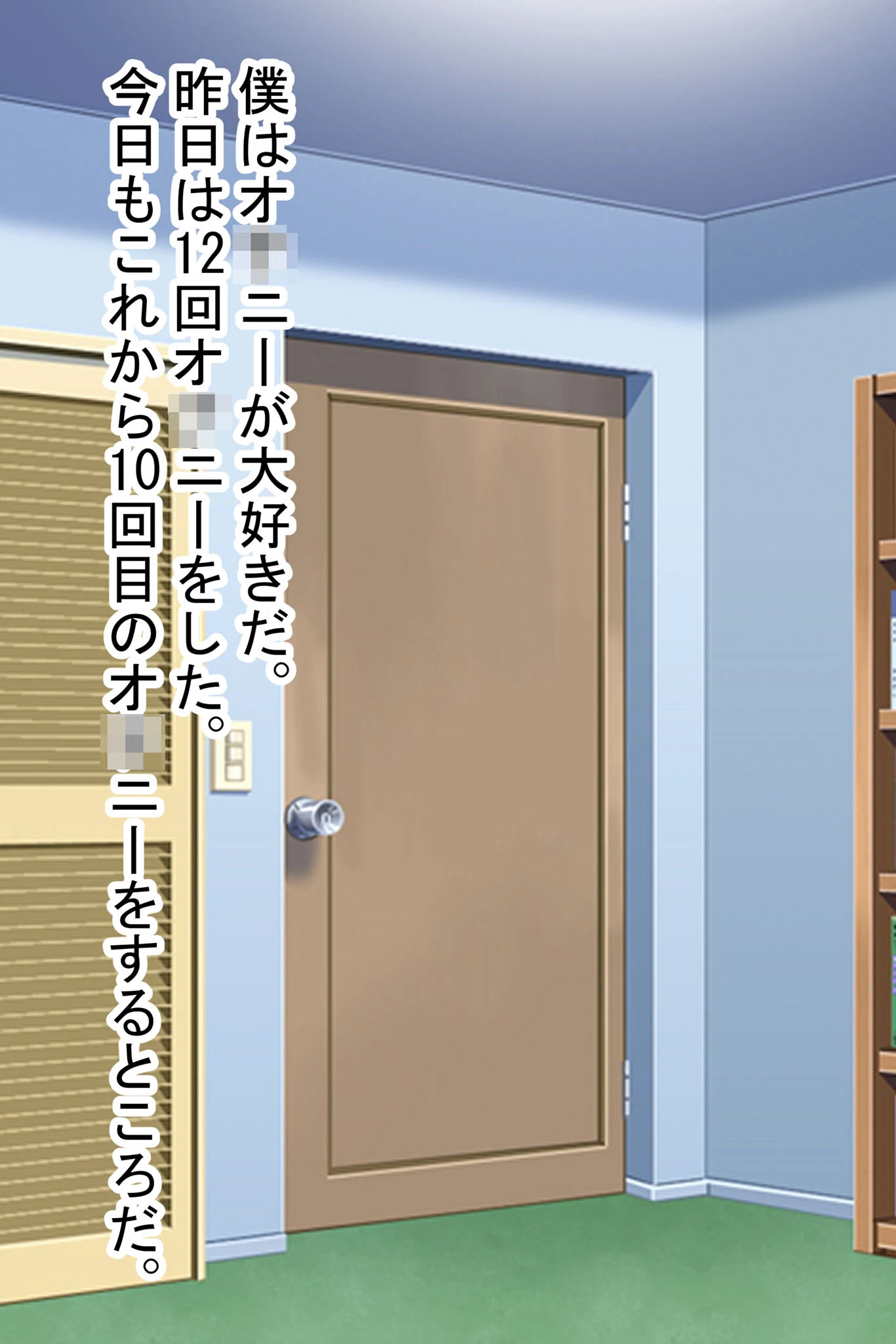 僕のママは洋物AV女優 モザイク版 3ページ