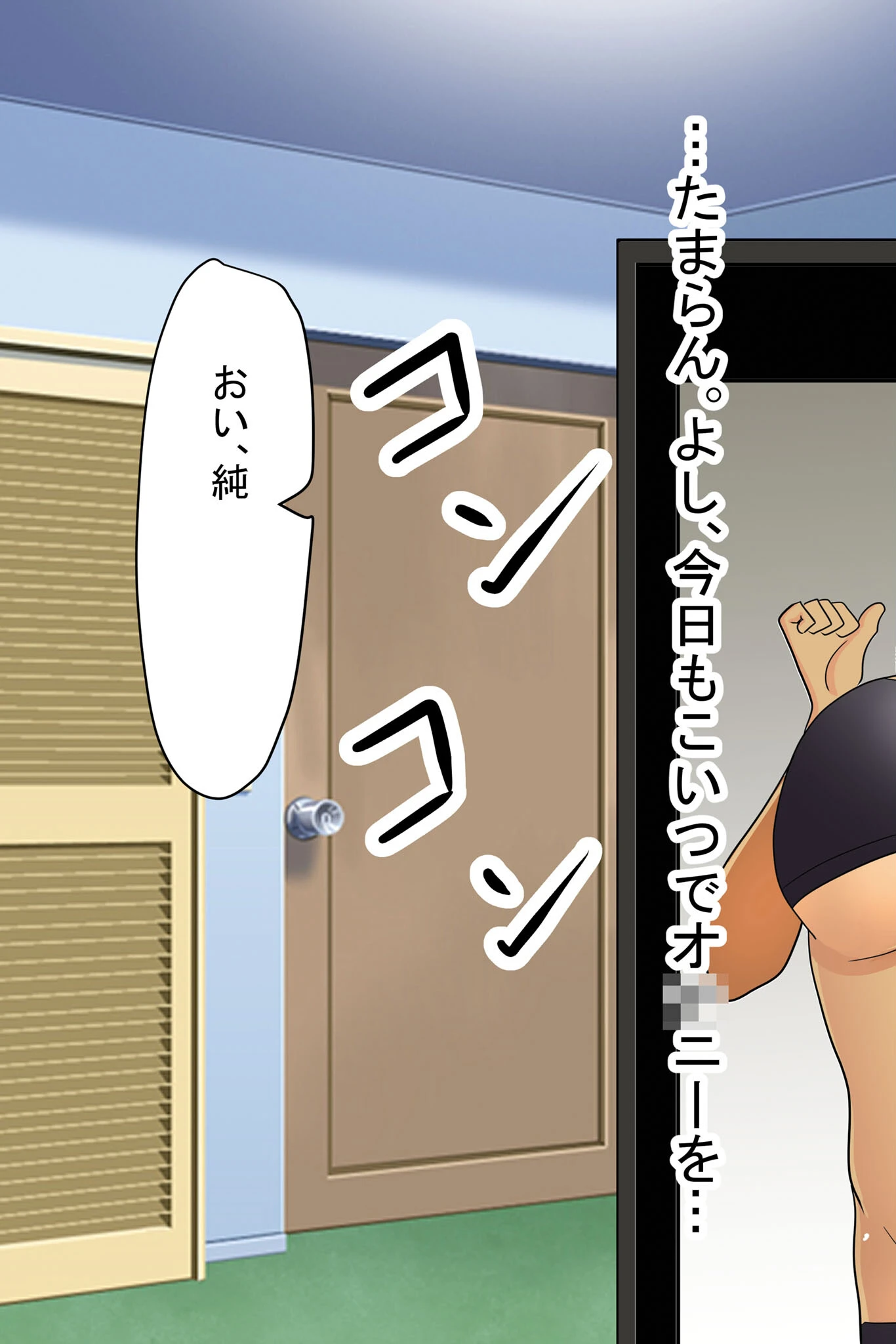 僕のママは洋物AV女優 モザイク版 7ページ