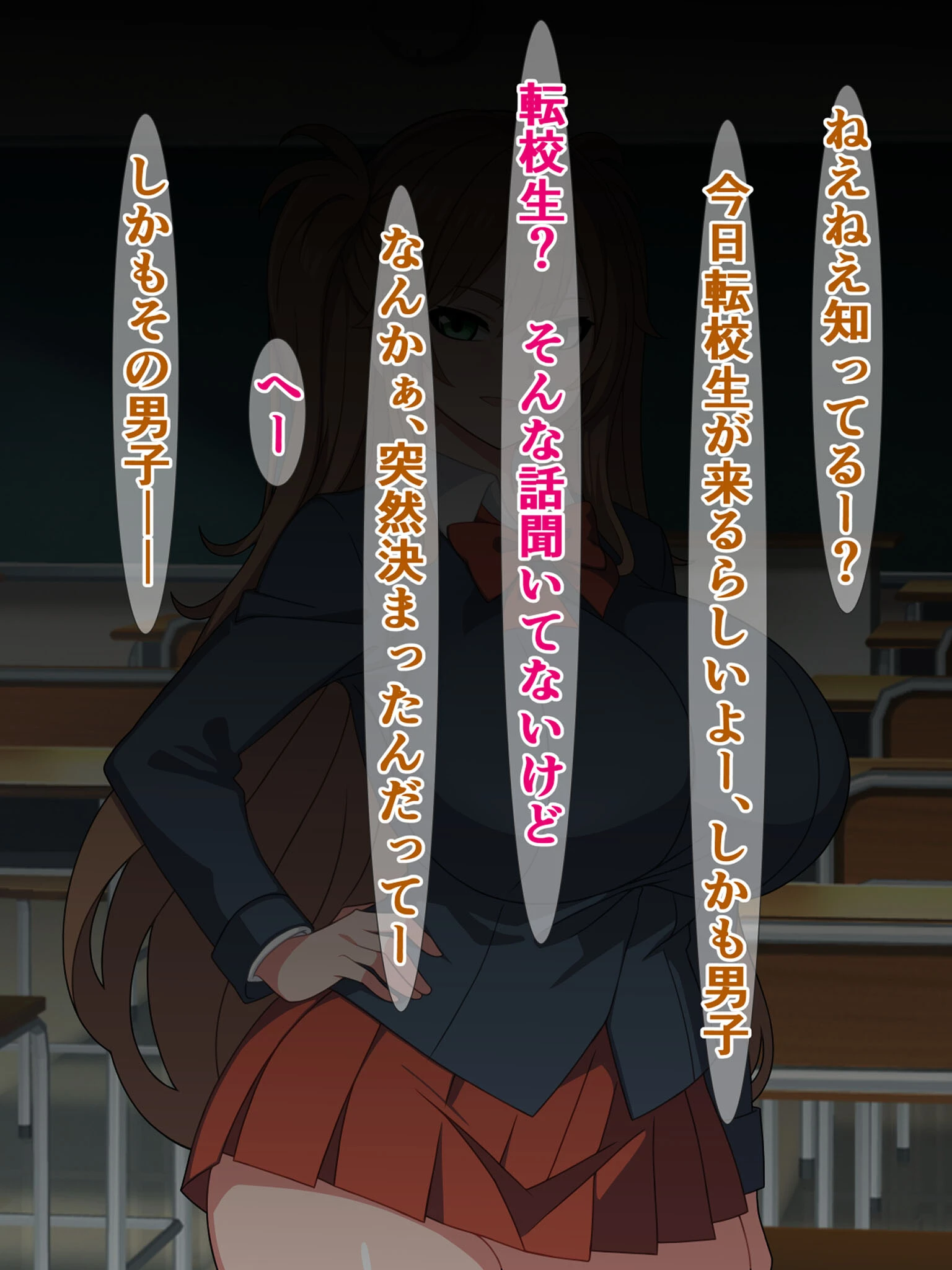 転校生のブサ男がみんなにはイケメンに見えてて私の彼氏候補ってどういうことよ!? 2ページ