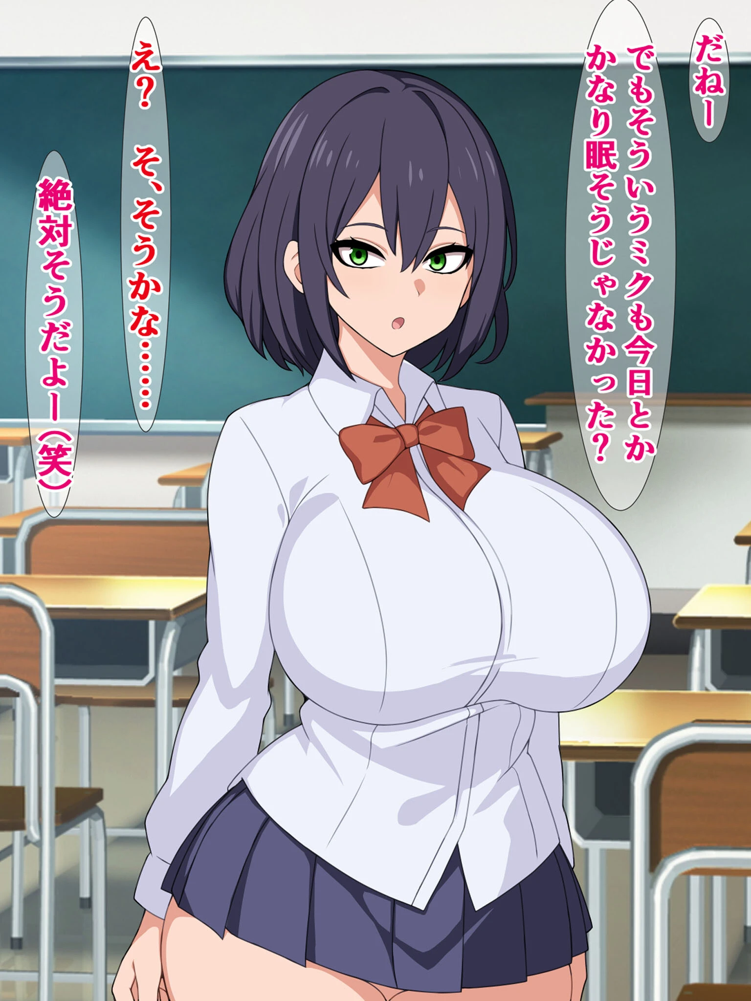 私の大事な友達が、ブサ男にパコられてると思ったら…… 5ページ