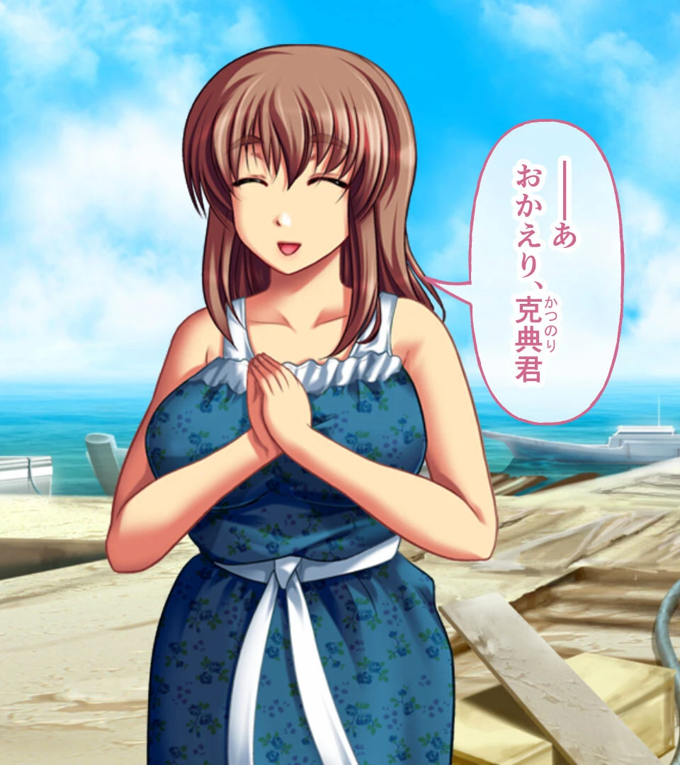 海蝕輪廻 総集編 〜人柱SEXで受胎し堕ちる生贄乙女〜 モザイク版 5ページ