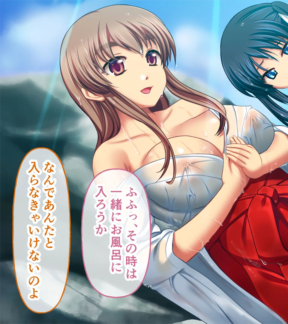 海蝕輪廻 総集編 〜人柱SEXで受胎し堕ちる生贄乙女〜 16ページ