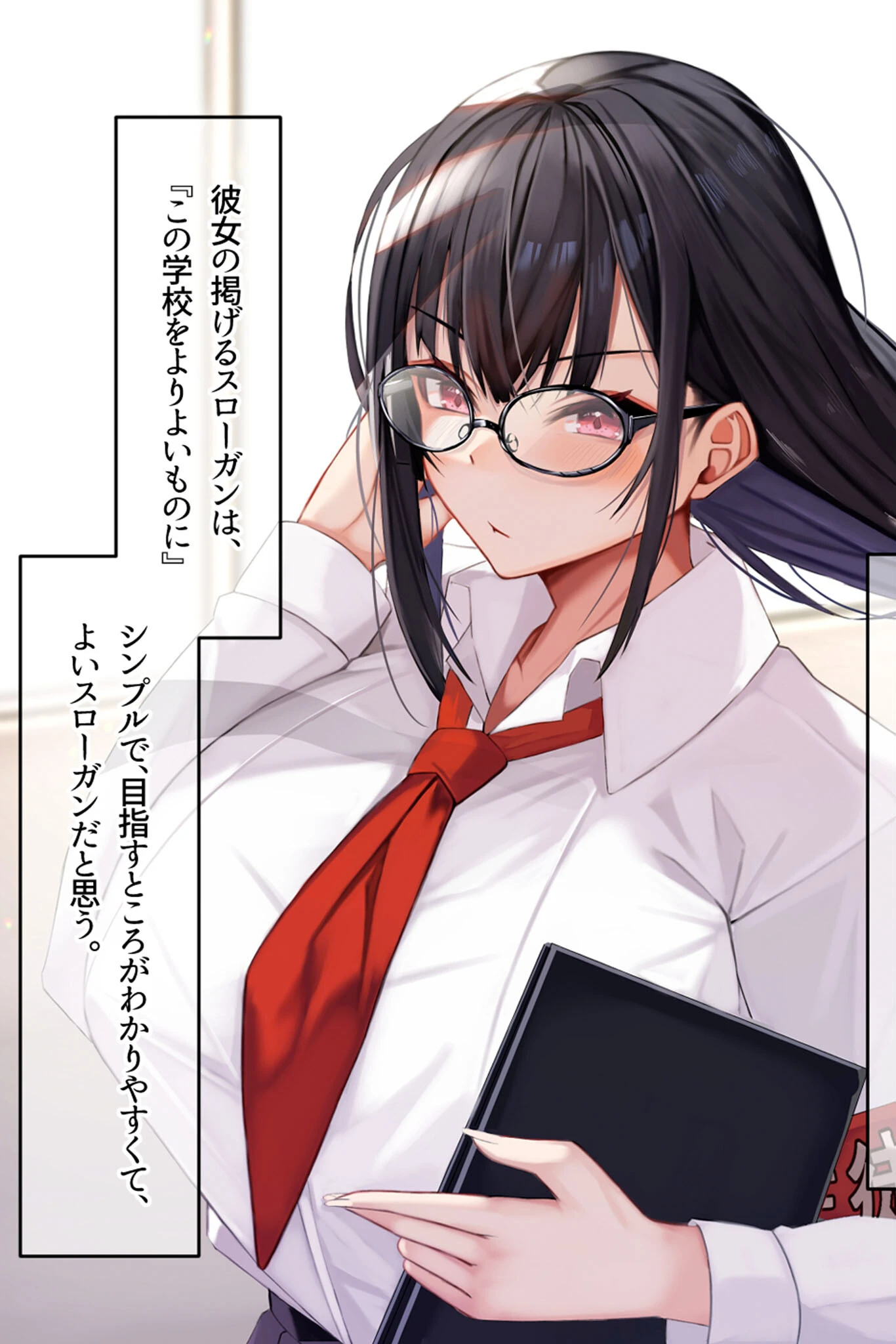 みんなにツンツンな生徒会長は幼馴染の俺にだけ甘えん坊でえっち大好きなドMちゃん モザイク版 5ページ