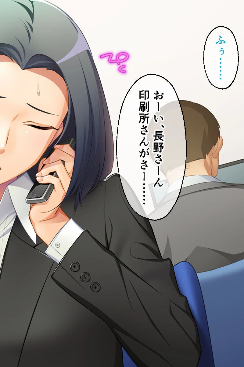 マニアックサークル白書 〜変態淑女たちの物語〜 CGノベル版 総集編 7ページ