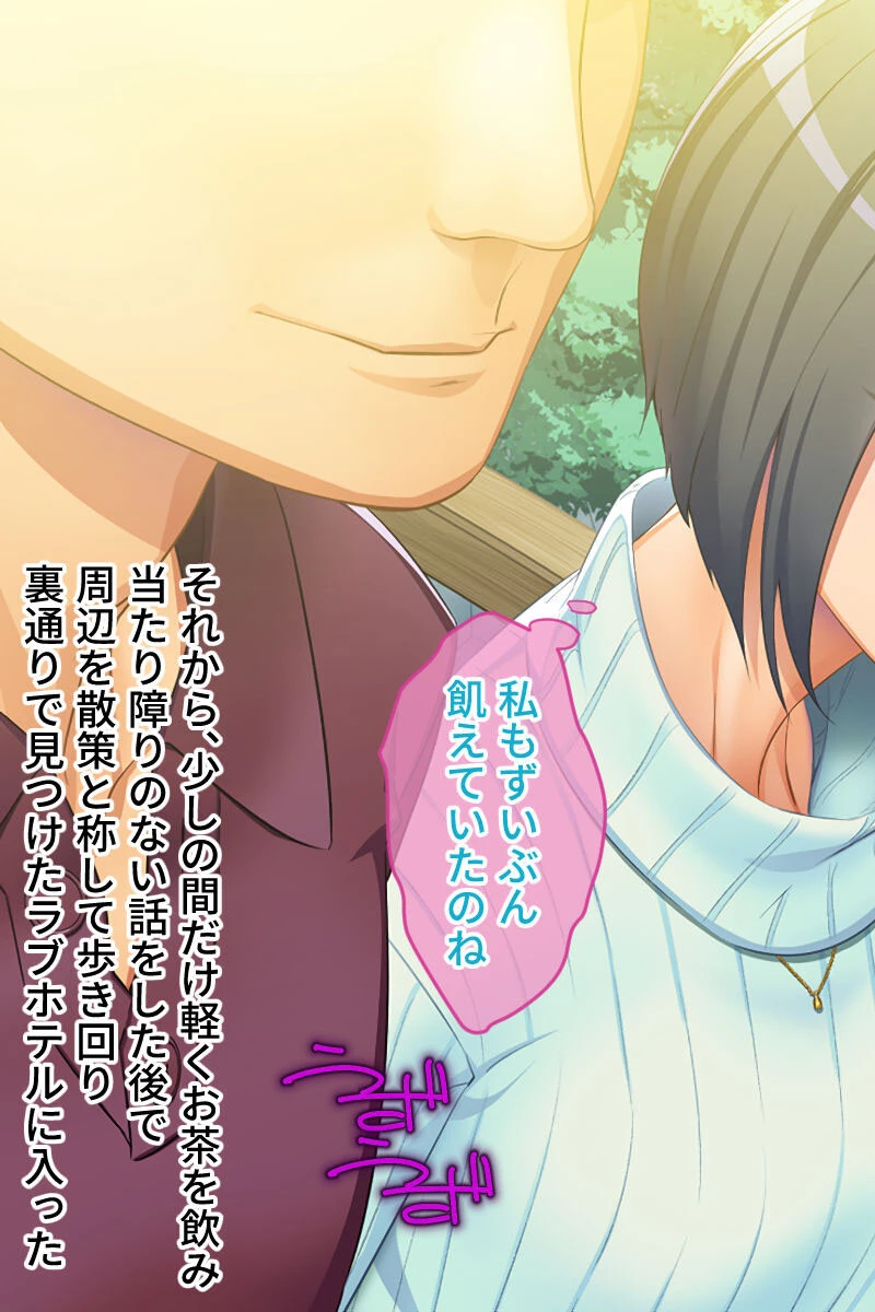 マニアックサークル白書 〜変態淑女たちの物語〜 CGノベル版 総集編 16ページ