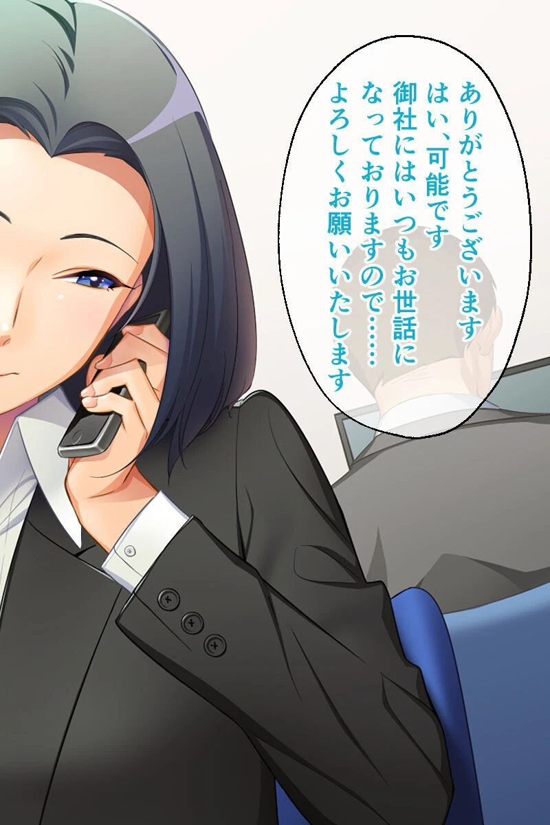 マニアックサークル白書 〜変態淑女たちの物語〜 CGノベル版 モザイク版 総集編 5ページ