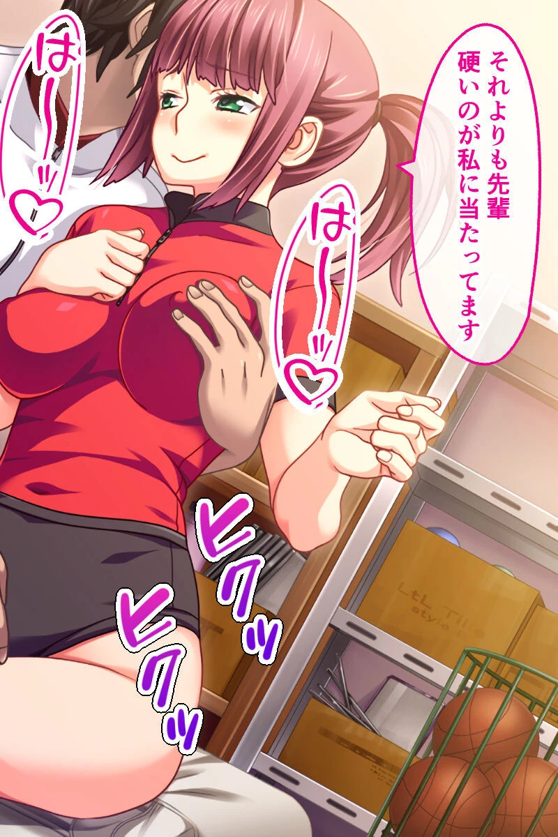 オジサンにわからせられた生意気ギャル 〜出会い系詐欺から始まる復讐の種付け地獄〜 モザイク版 14ページ