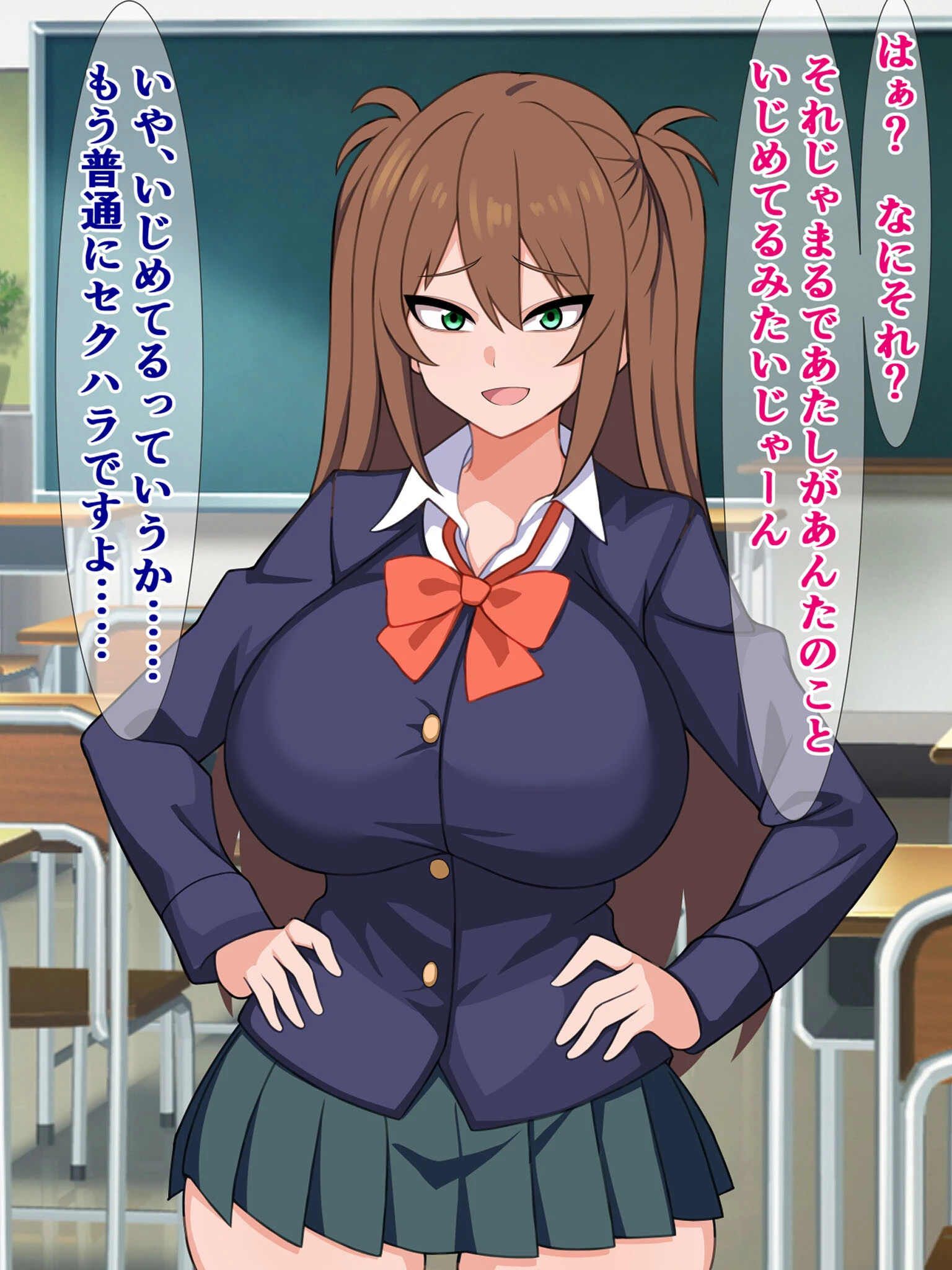 おいブサ男、あんたチ●ポがデカいんですって? 3ページ