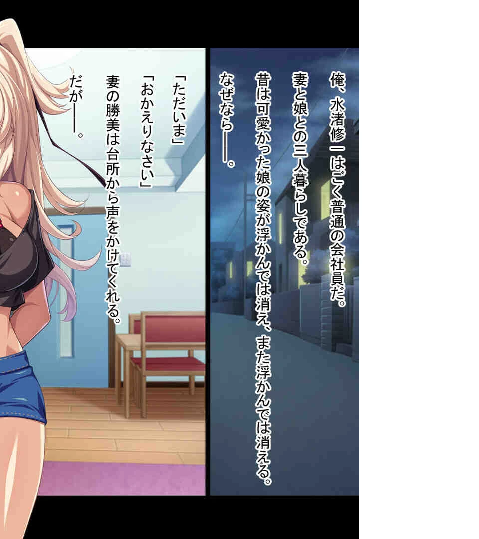 イキ狂うギャルのチン事情〜色んな男子を食べ比べ!〜【CG集コレクションBIG】 3ページ