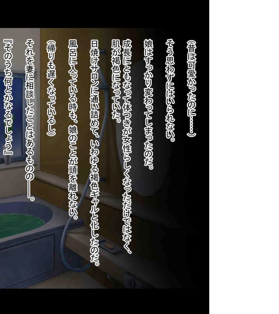 イキ狂うギャルのチン事情〜色んな男子を食べ比べ!〜【CG集コレクションBIG】 5ページ