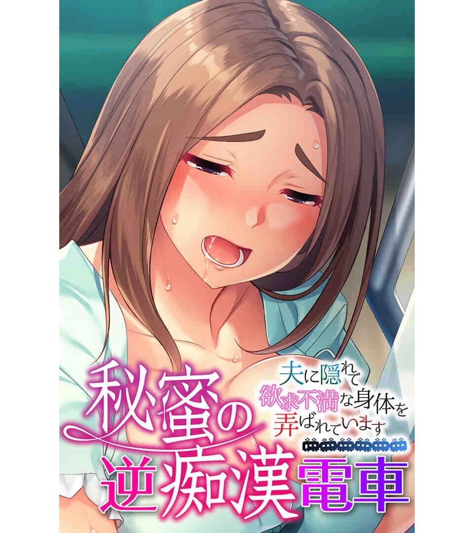 デカパイママとの濃厚スケベ性活 〜背徳的な香りに満たされて〜【CG集コレクションBIG】 2ページ