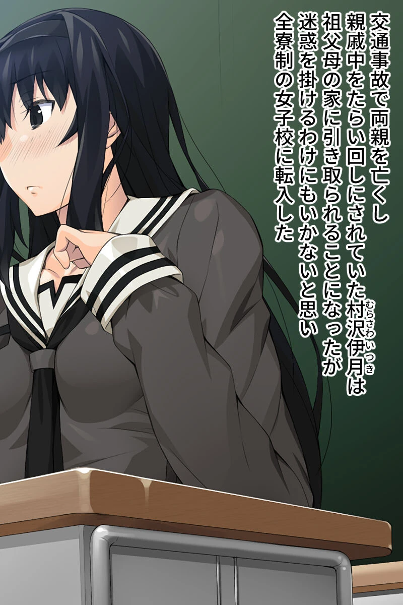 触手を宿す悦楽 ―侵食と共存― 〜胎で狂う宿主は発情の傀儡〜【CG集コレクション】 3ページ