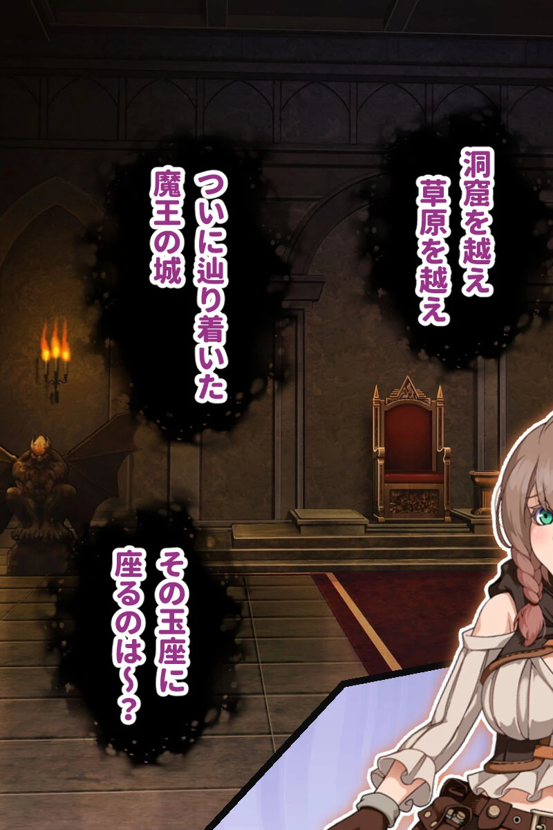 忘却のイグドラシル モザイク版 13ページ