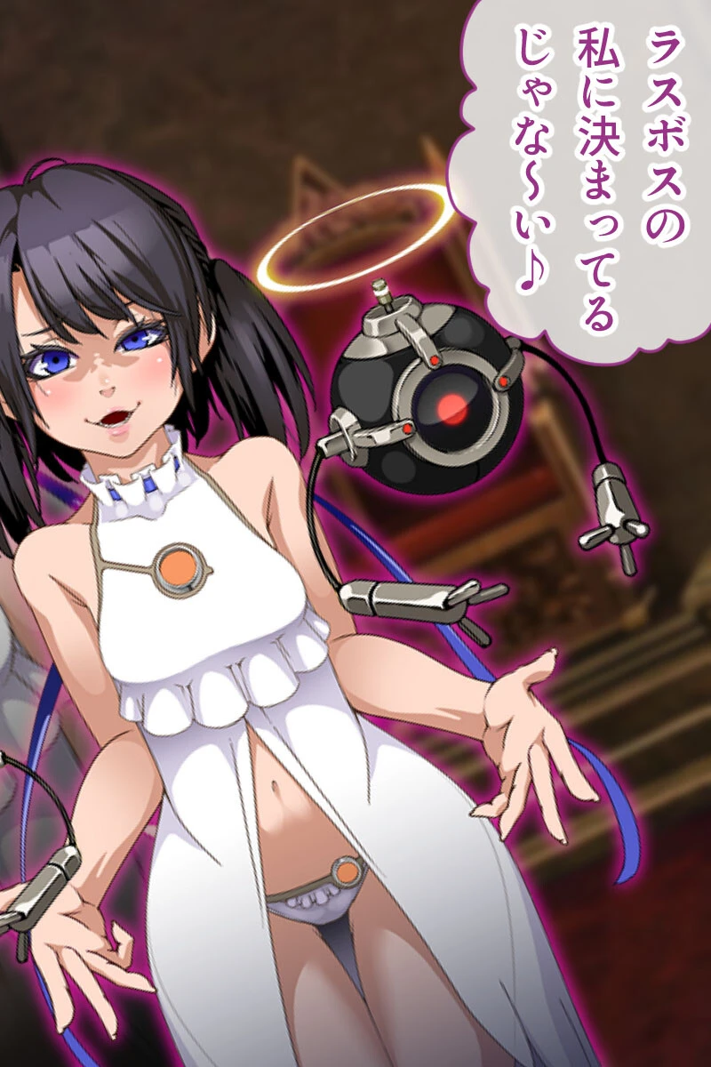 忘却のイグドラシル モザイク版 14ページ