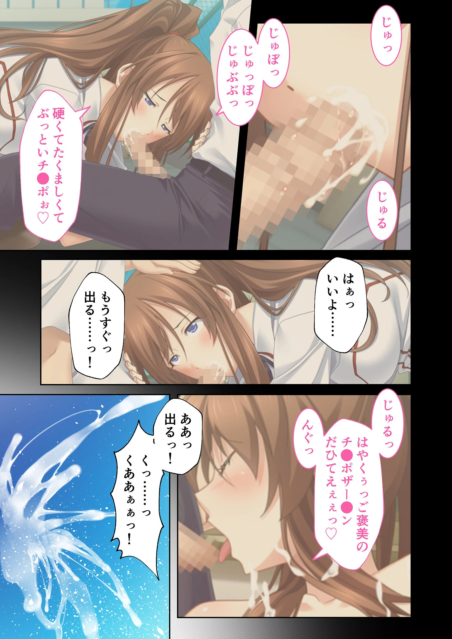 幼なじみ睡眠快楽漬けSEX 〜処女のまま!?悪魔のエロ能力でヤリ放題〜 モザイク版 3ページ