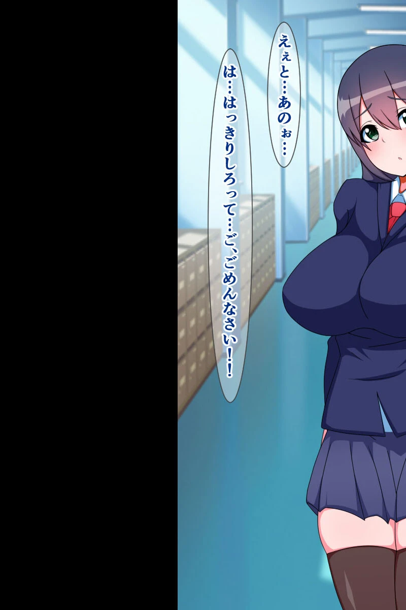 種付けプレス即堕ち劇場 〜キモ男を蔑む女たち（3）〜 モザイク版 5ページ