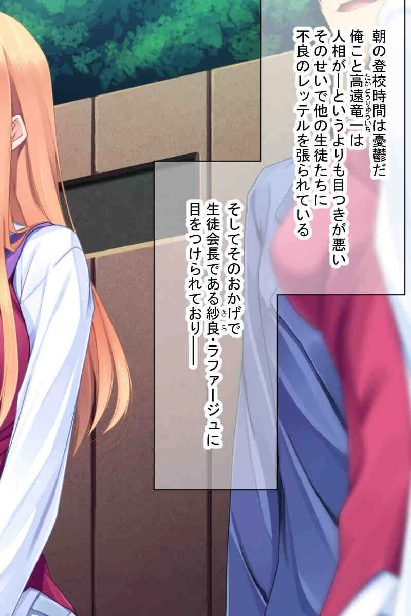 性活指導で目覚める性癖〜前と後で奥イキ開発〜【CG集コレクションBIG】 3ページ