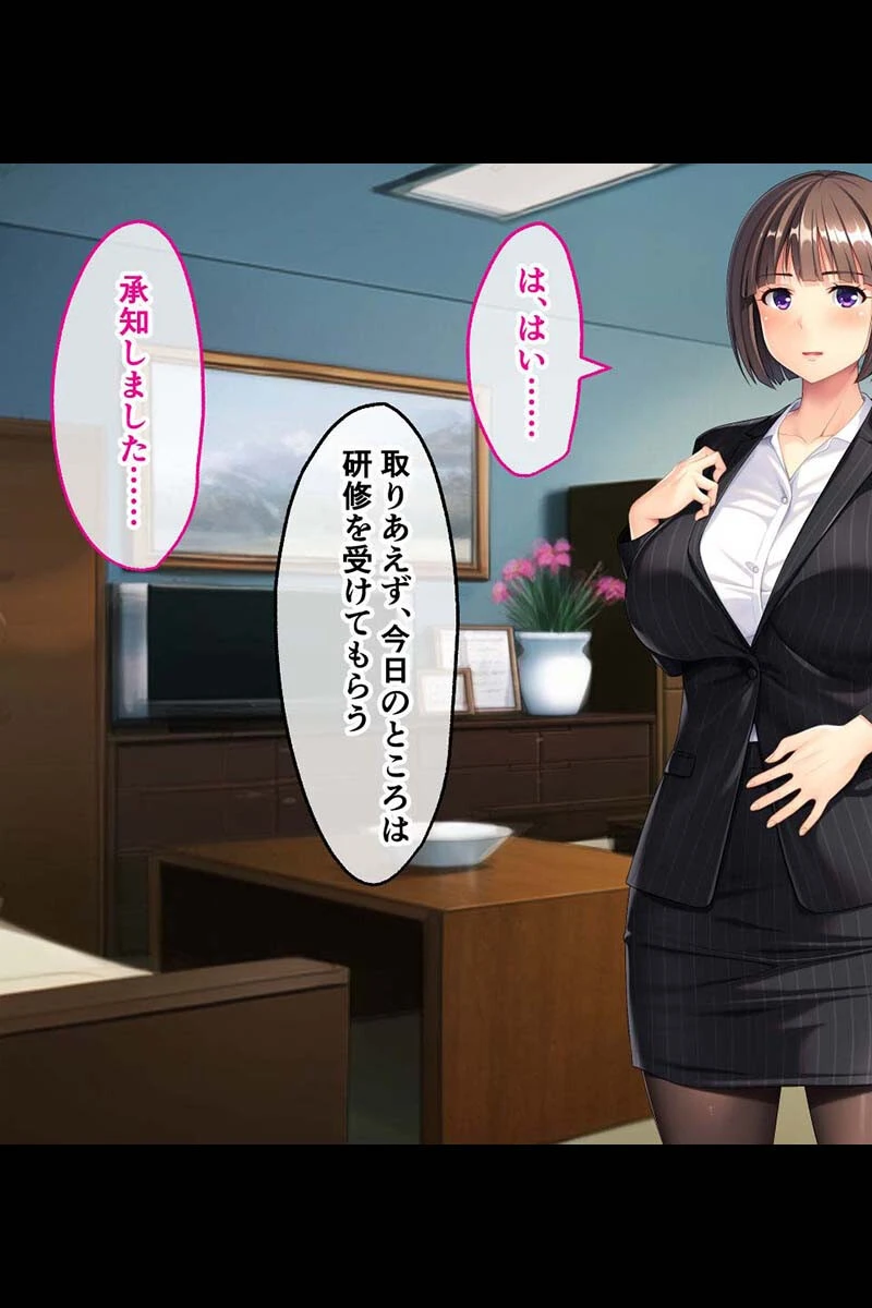 未経験処女の美味しい奪い方 〜溺愛純愛もいいし、無理やり調教も良き〜【CG集コレクション】 4ページ