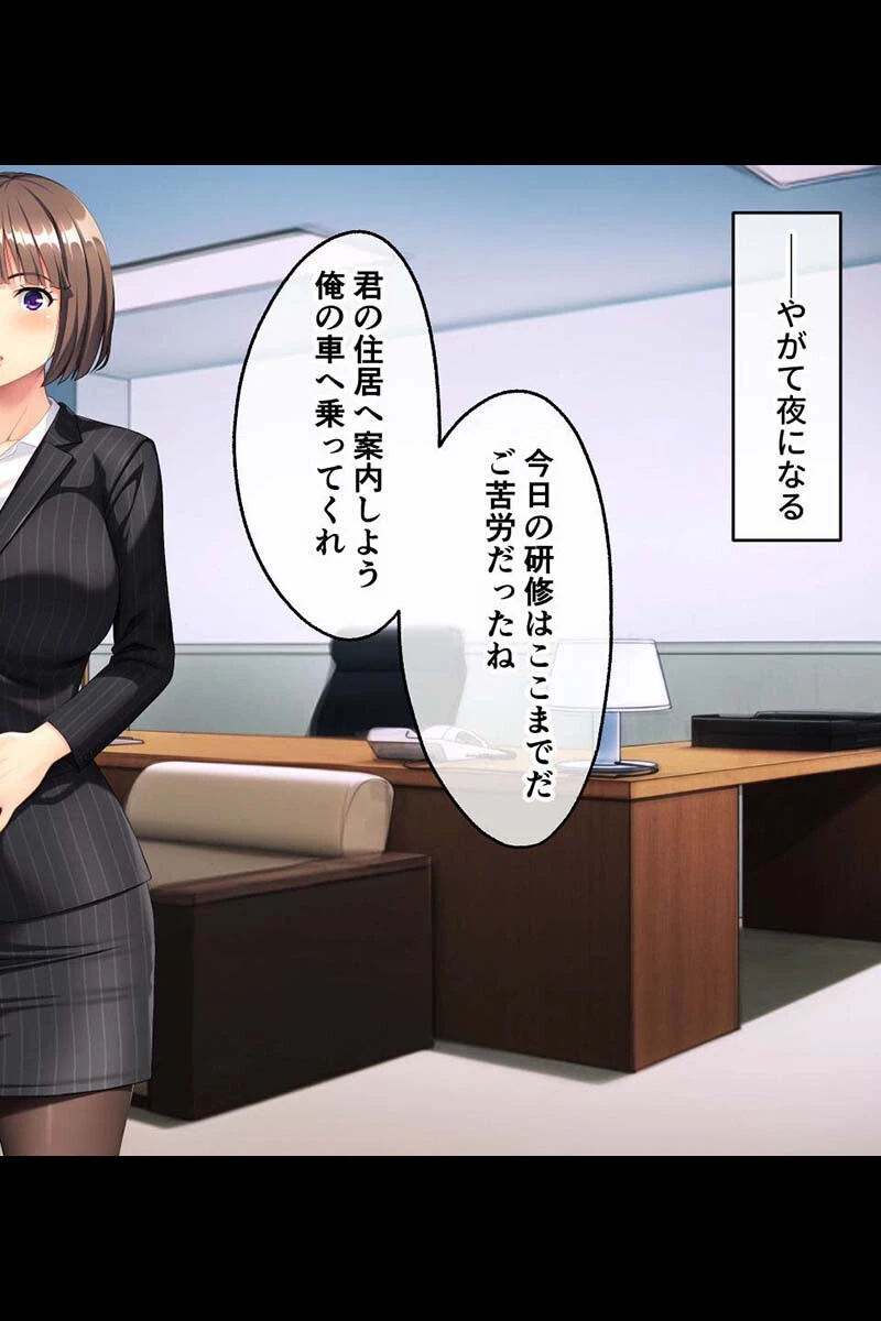 未経験処女の美味しい奪い方 〜溺愛純愛もいいし、無理やり調教も良き〜【CG集コレクション】 5ページ