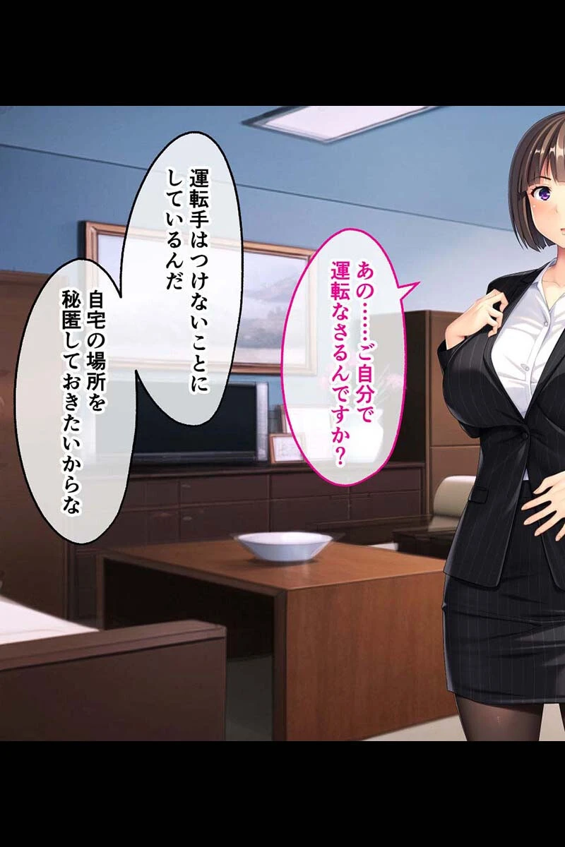 未経験処女の美味しい奪い方 〜溺愛純愛もいいし、無理やり調教も良き〜【CG集コレクション】 6ページ